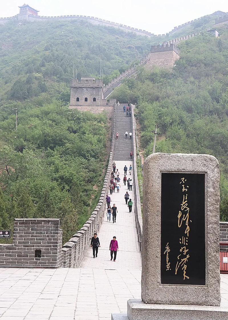 北京居庸关长城怎么去