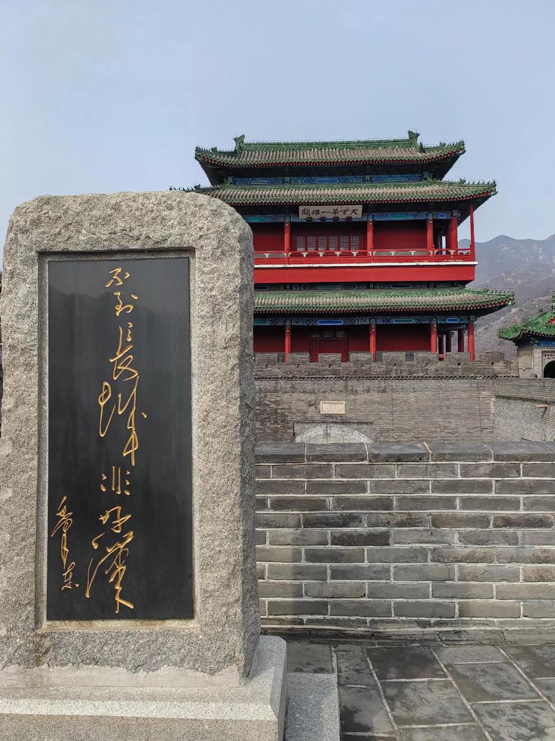 北京居庸关长城怎么去