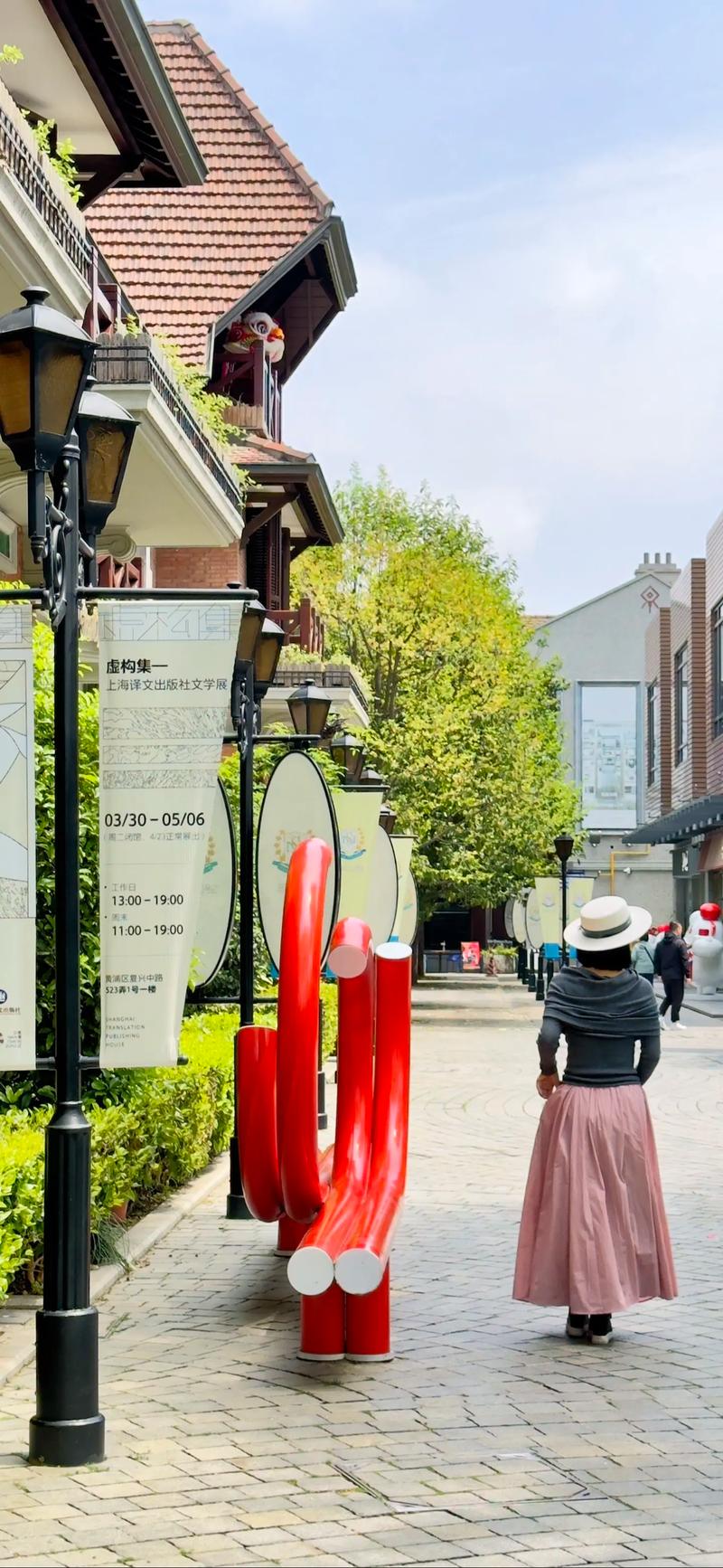 上海思南公馆游玩攻略