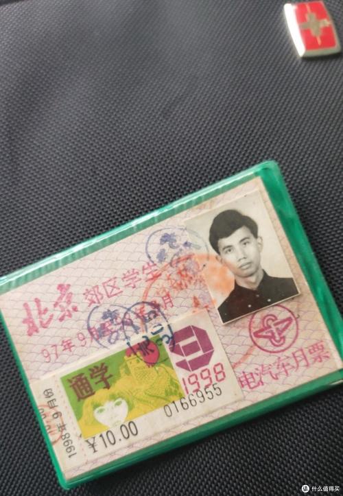 北京学生公交卡打几折