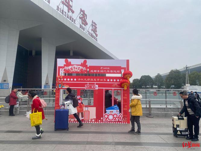 成都东客站长途汽车站