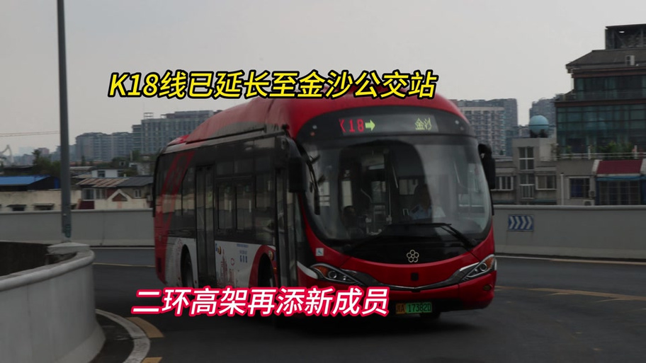 成都k1和k1a区别