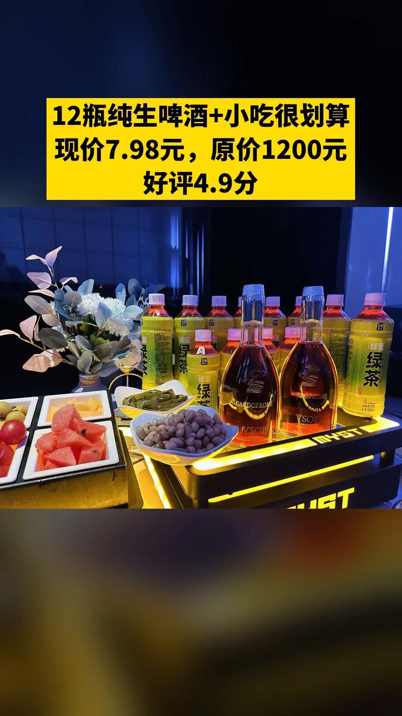 上海myst酒吧消费