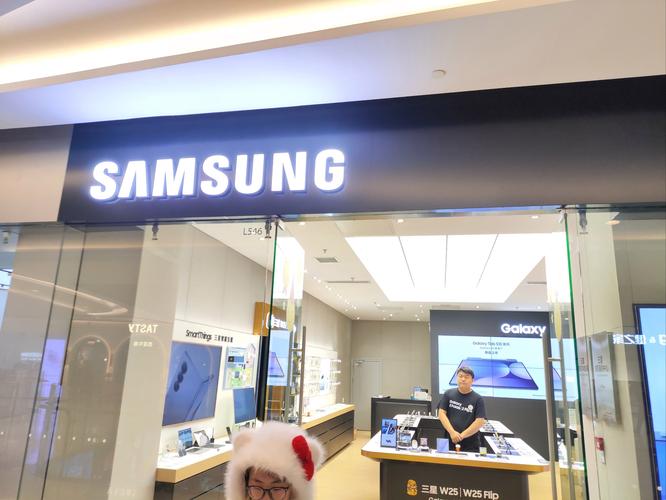 成都三星专卖店旗舰店