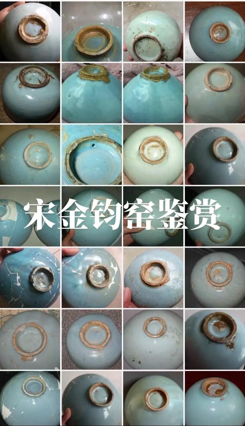 宋代钧窑瓷器拍卖记录