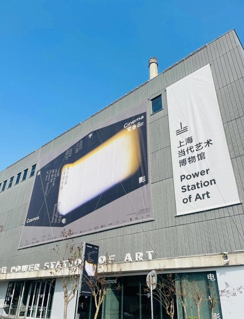 双年展2025 上海