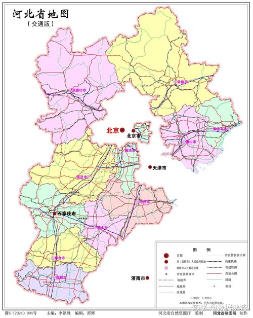 石家庄到北京有飞机吗