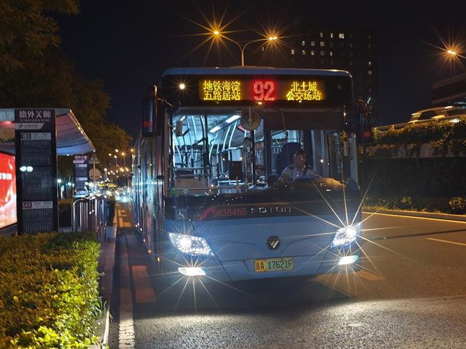 北京92路公交车路线