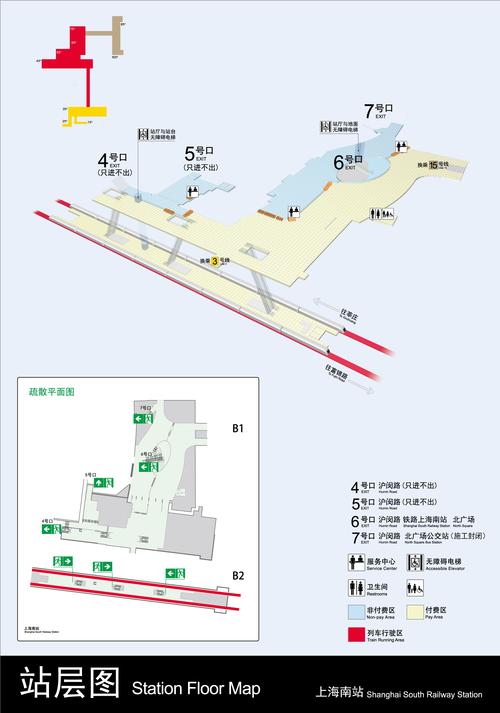 上海美兰湖到上海南站