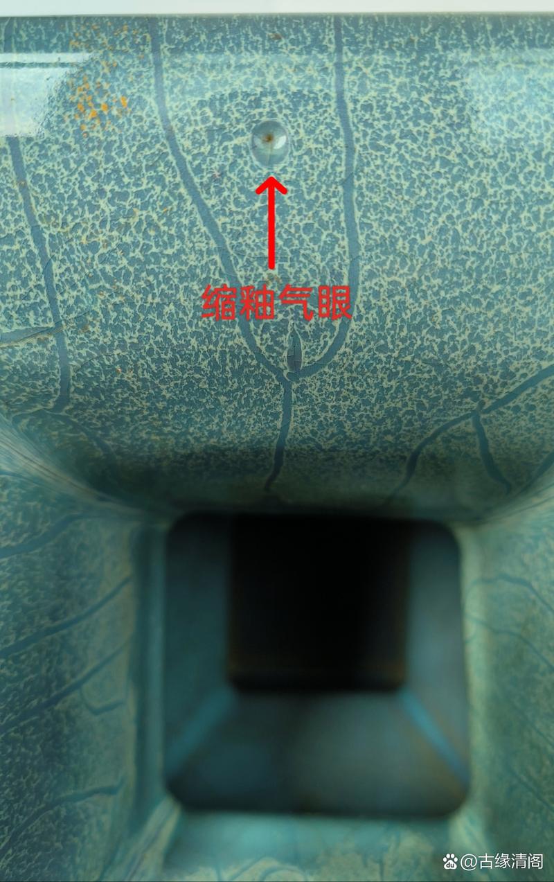 元代钧窑瓷器气泡特征
