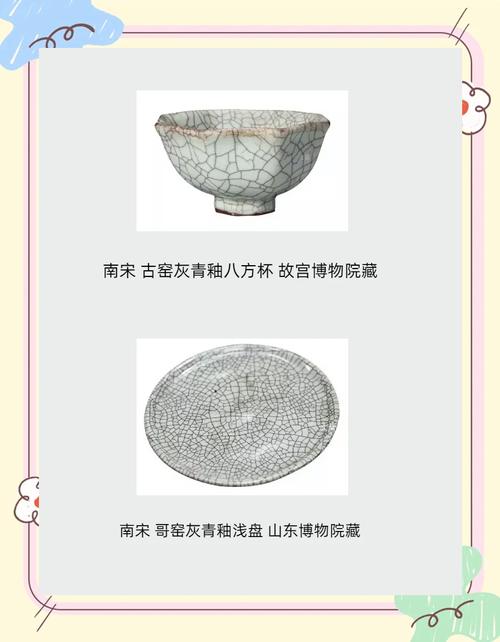 明代哥窑瓷器拍卖价格