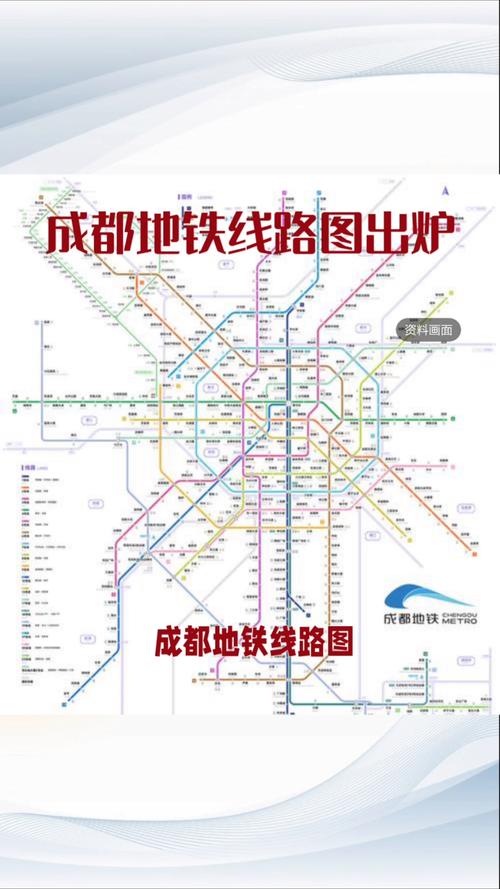 成都新机场地铁线路图