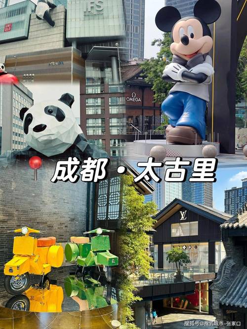 两个人成都旅游多少钱