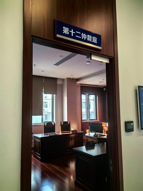 上海市劳动仲裁委员会