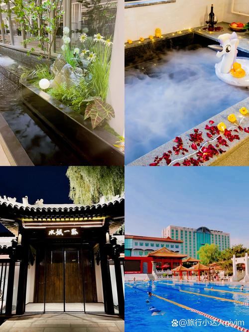 北京温泉哪里好又便宜