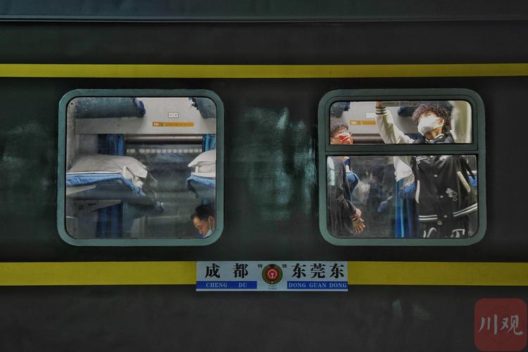 t128东莞东一成都