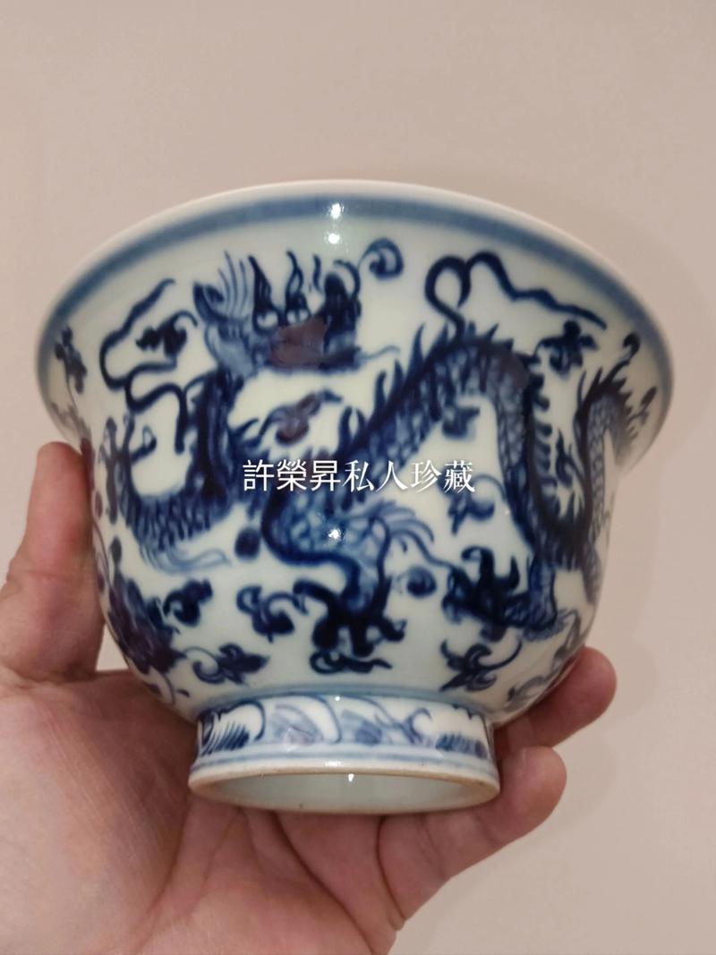 馆藏永乐青花瓷器图片