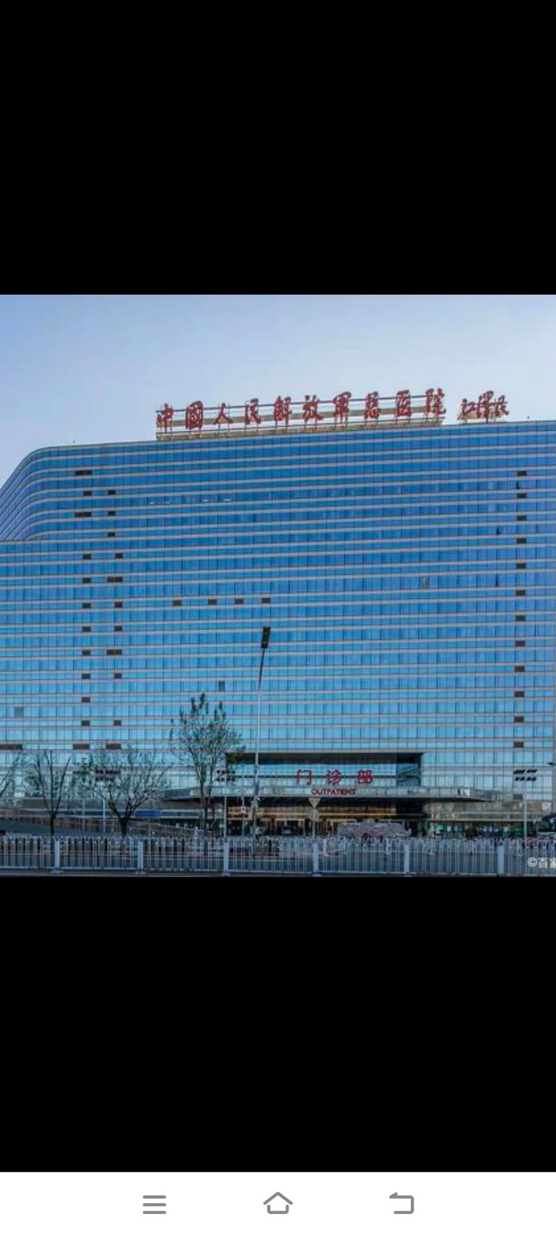 北京301医院中医科