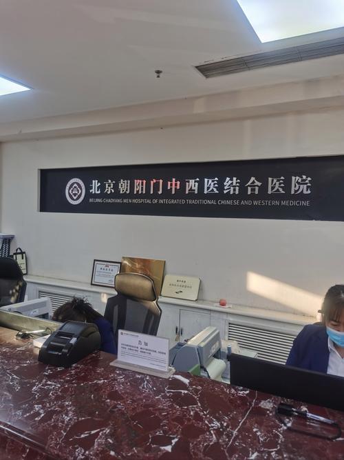 北京301医院中医科