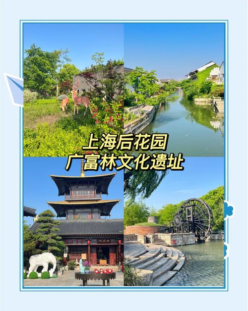 上海周边游推荐二日游