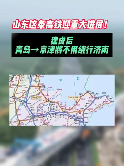 山东离北京最近的城市