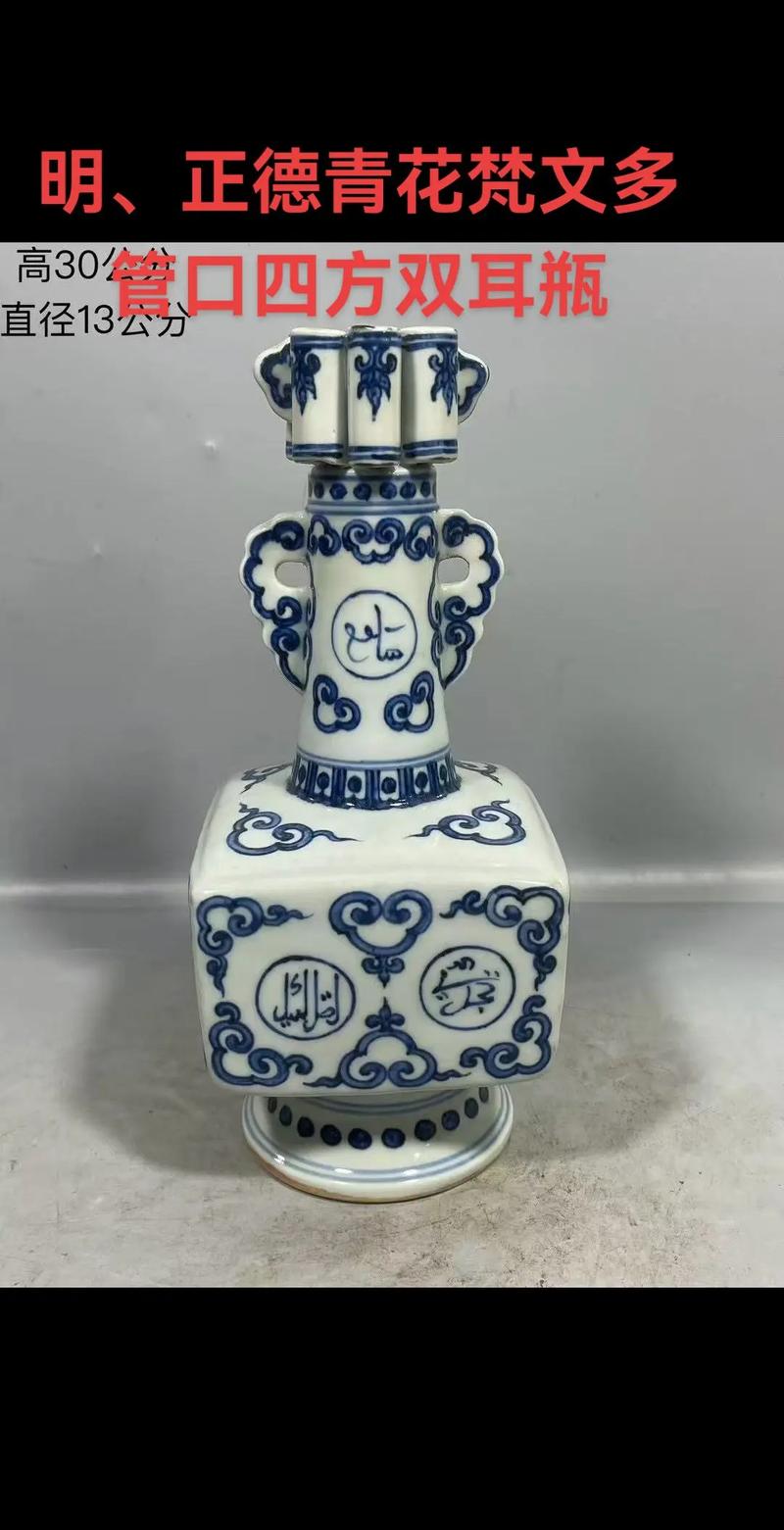 大明正德瓷器存世多少