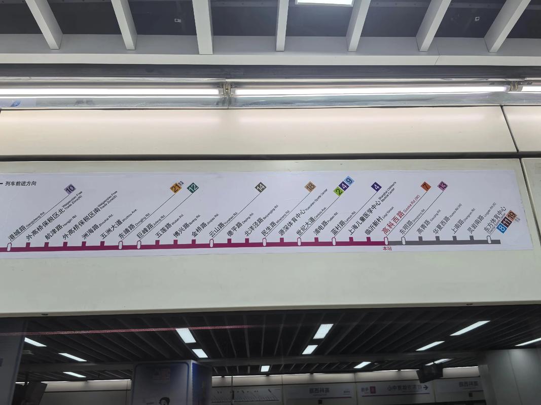 上海六号线地铁线路图