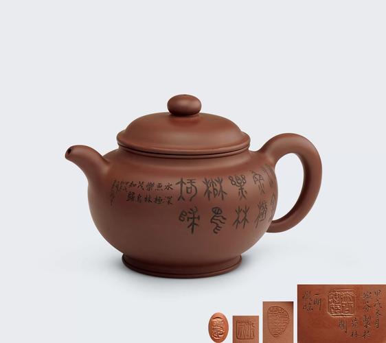 曹婉芬紫砂壶拍卖记录