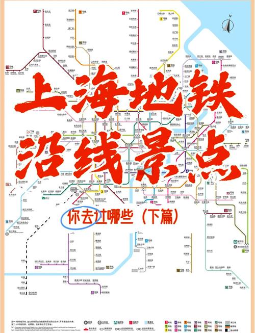 上海地铁一日卡多少钱