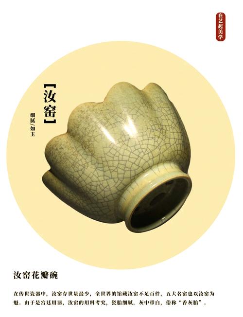 宋代瓷器的种类和特点