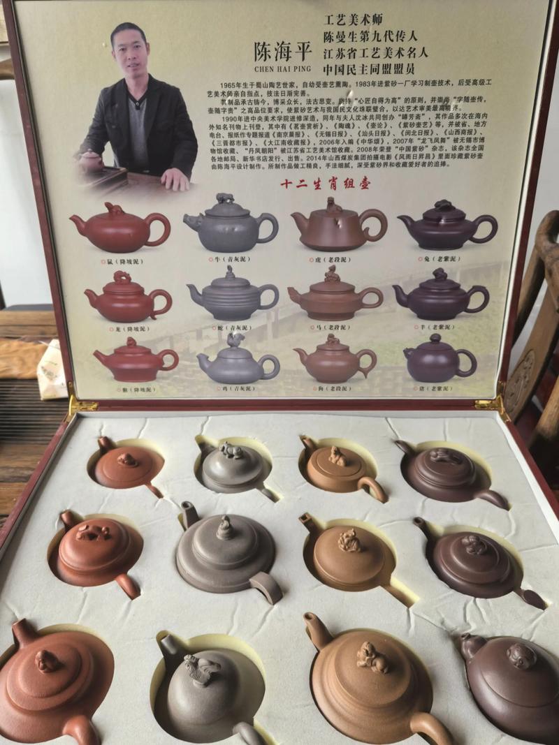 紫砂壶职称查询人事局