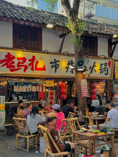 成都的特色美食一条街