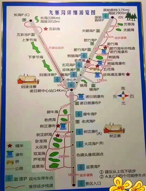 四川九寨沟离成都多远