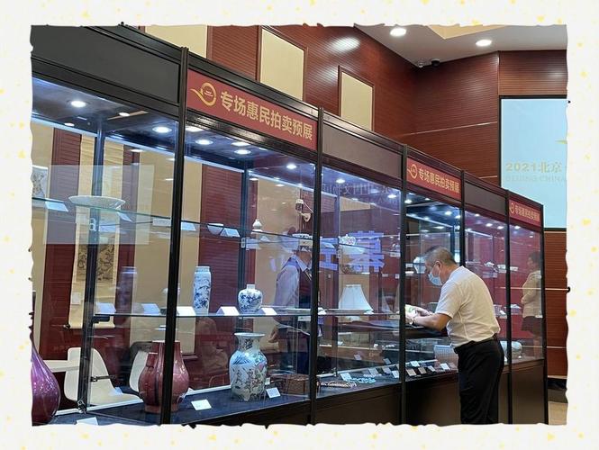 北京古董鉴定中心电话