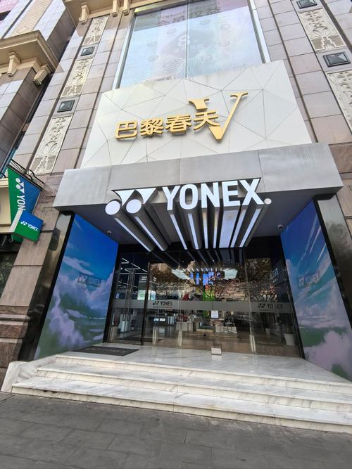 上海巴黎春天百货官网