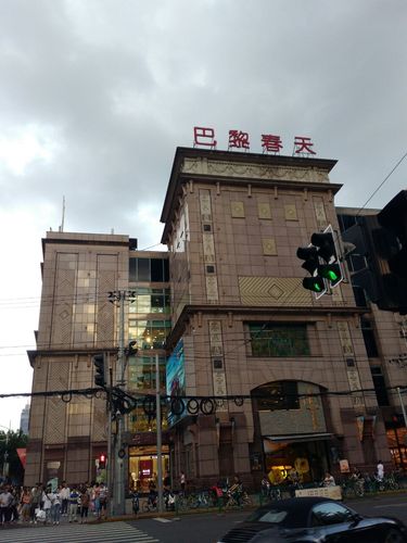 上海巴黎春天百货官网