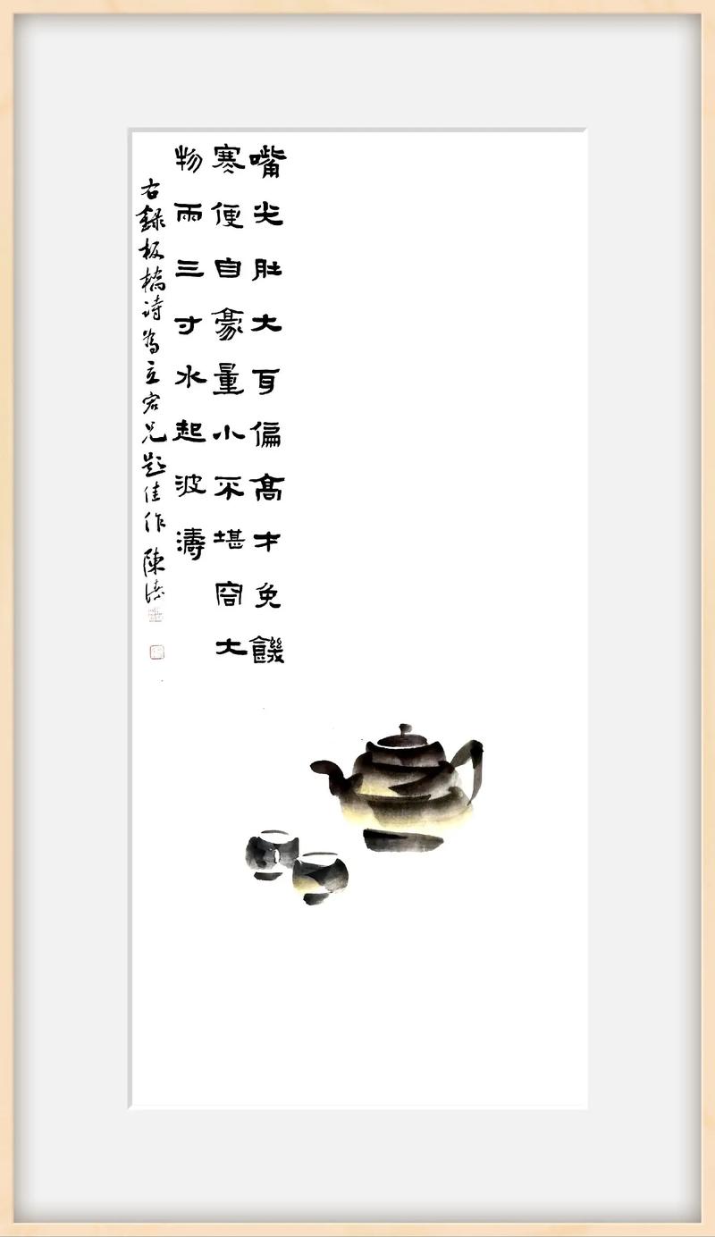 紫砂壶上刻的经典诗句