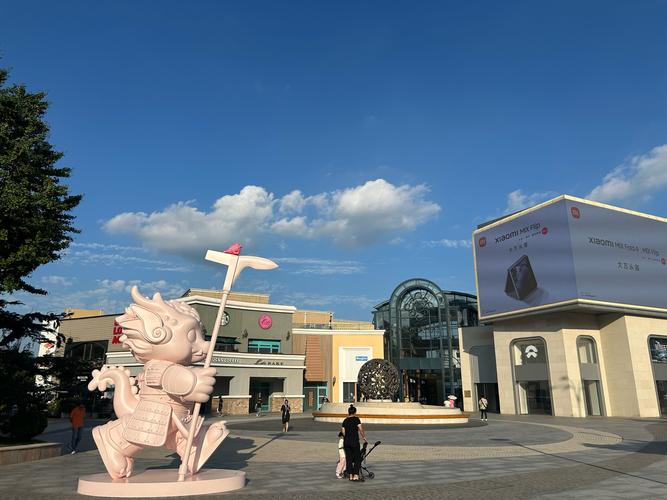 北京蓝色港湾购物中心