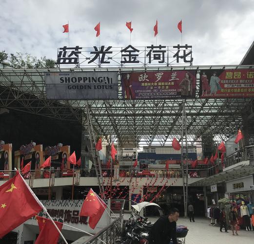 成都荷花池小姐一条街