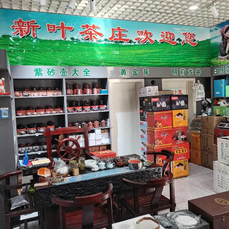 福建厦门卖紫砂壶店铺