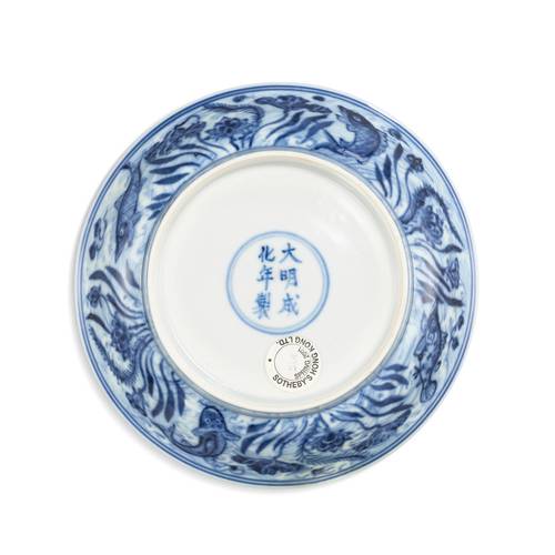 大明成化瓷器款识汇集