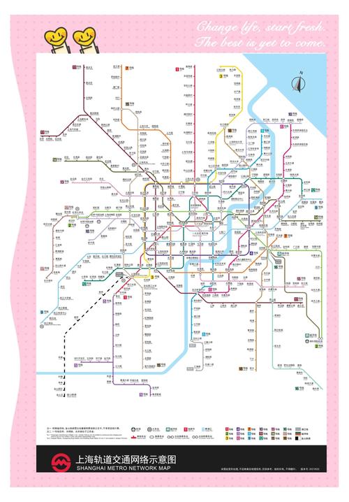 上海地铁9号线路线图
