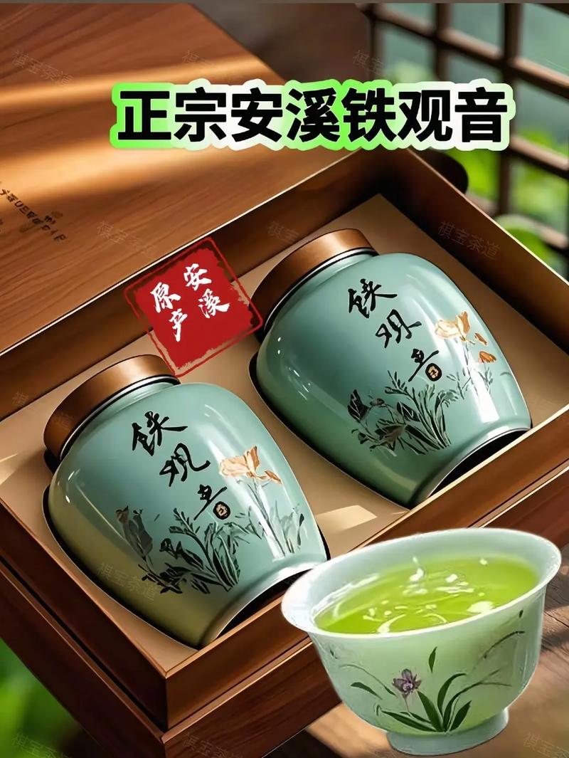 紫砂壶适合泡铁观音吗