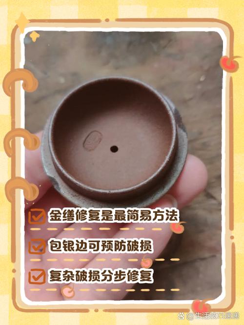 紫砂壶盖破了用什么粘
