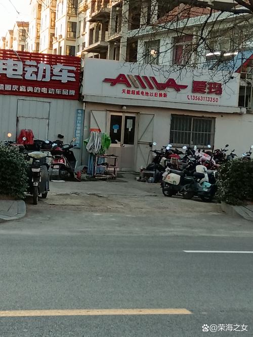 上海绿亮电动车专卖店