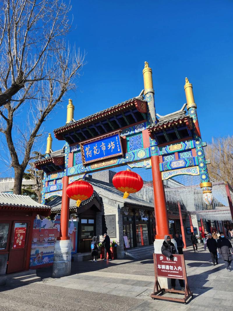 北京拍戏的地方叫什么