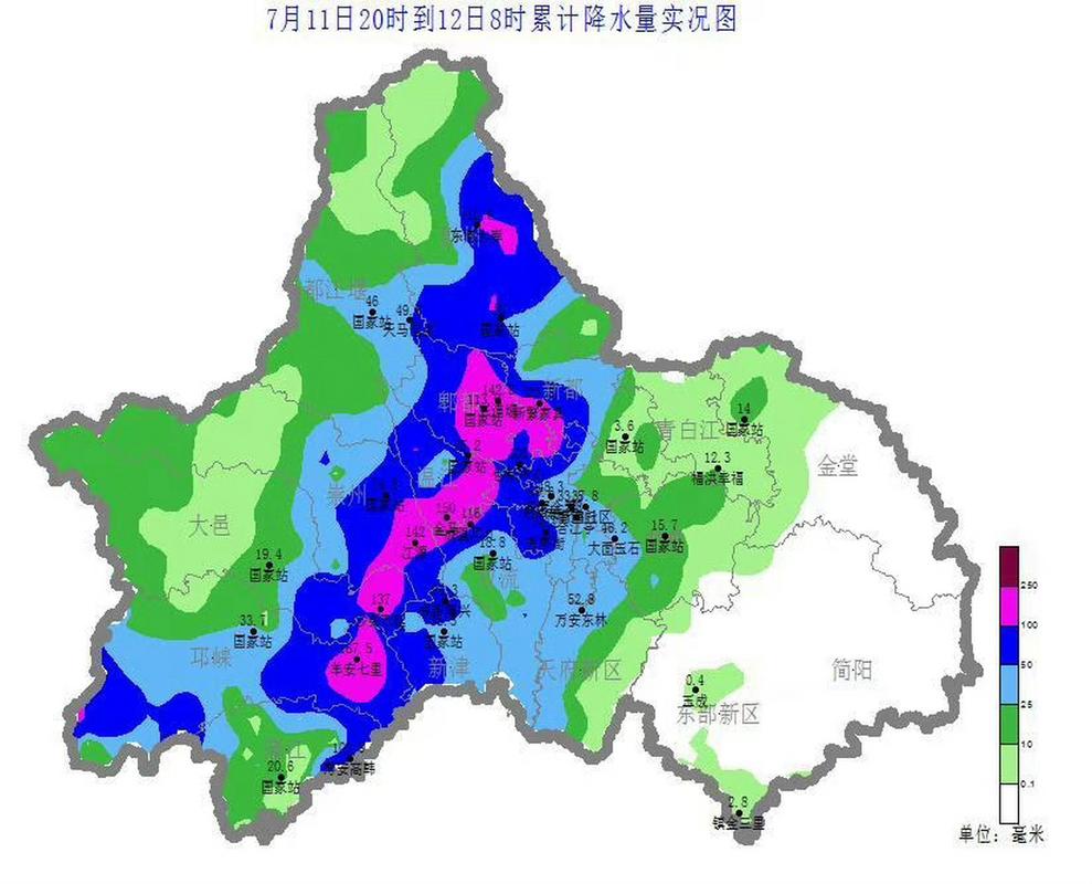 四川省成都市郫县天气