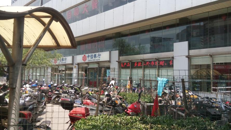 中信银行北京朝阳支行