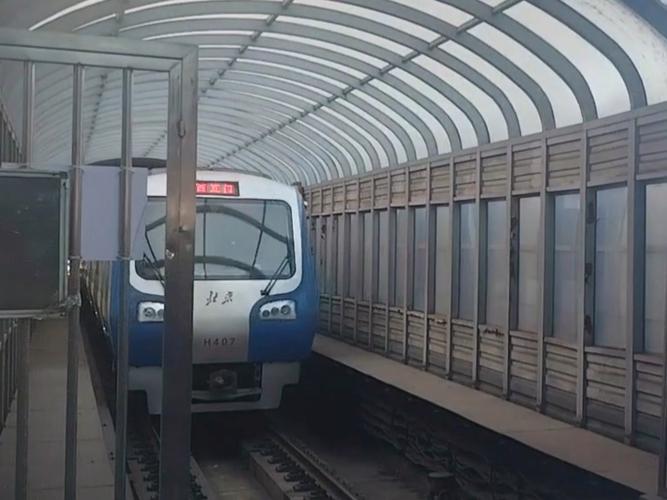 西直门到北京南站地铁