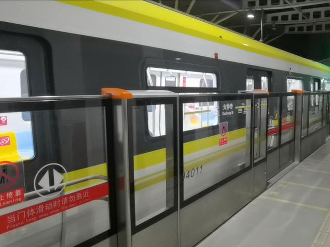 西直门到北京南站地铁